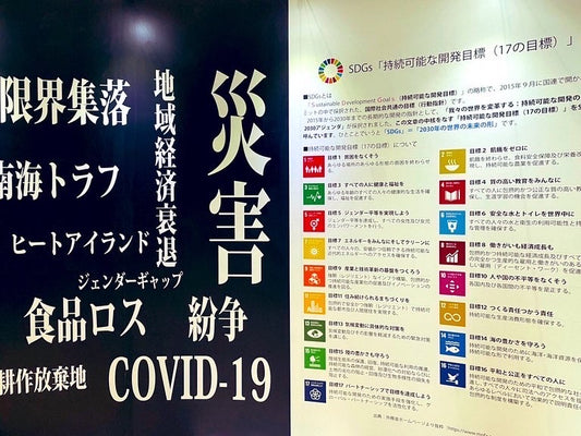 公道走行 電動キックボード SDGs 神姫バス ひめじEXPO アクリエひめじ