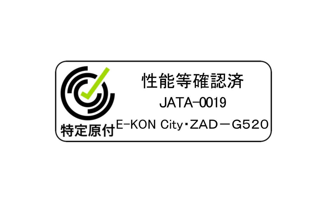 電動キックボード 特定小型原付 性能等確認済 国土交通省 JATA