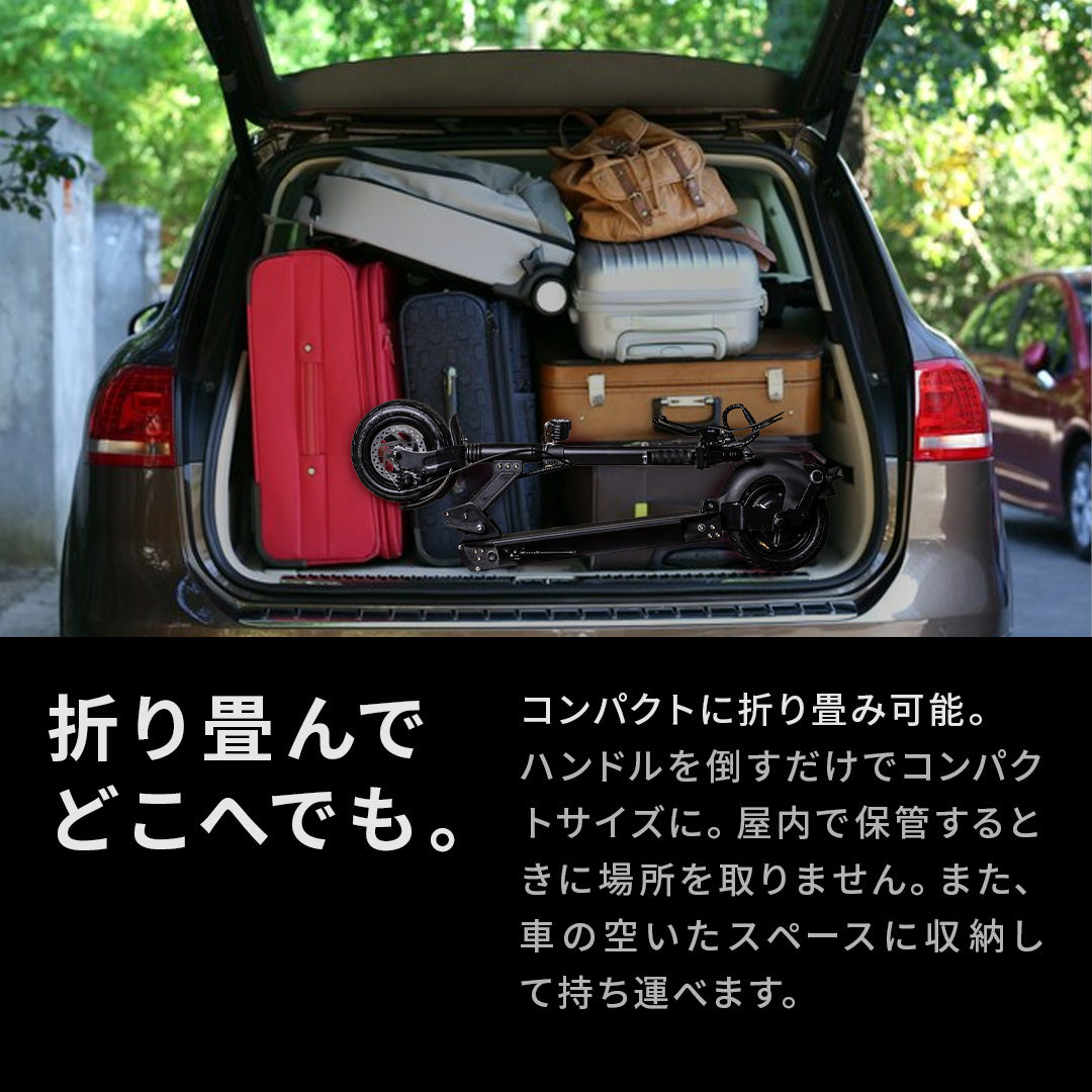 電動キックボード 折りたたみ可能 車 収納