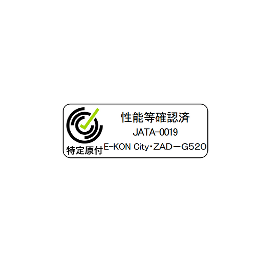 特定小型原付 性能等確認制度 日本自動車輸送技術協会 JATA 国土交通省 認定機関