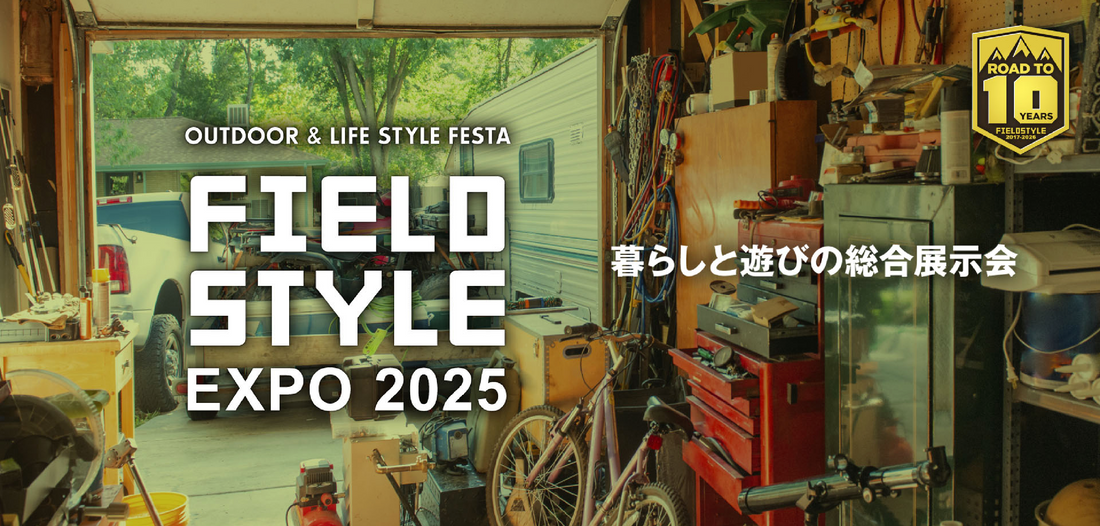 FIELDSTYLE EXPO 2025 吉八製工株式会社 E-KON RIDE 試乗 特例特定小型原動機付自転車