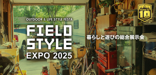 FIELDSTYLE EXPO 2025 吉八製工株式会社 E-KON RIDE 試乗 特例特定小型原動機付自転車
