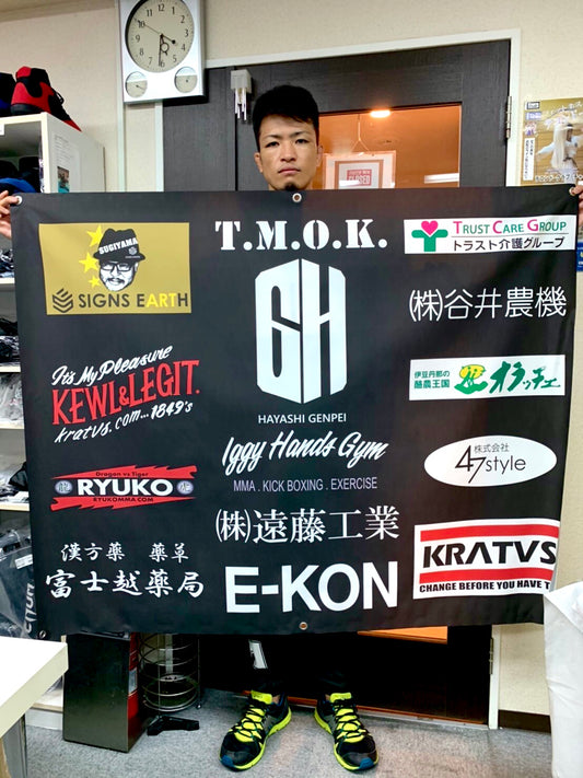 林源平 PANCRASE ライト級 電動キックボード E-KON 公道可能 規制緩和 免許 おすすめ