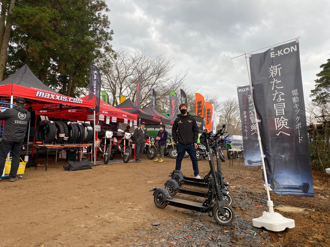 電動キックボード 公道 オフロード MX 成田 SURRON E-KON 公道可能 規制緩和 免許 おすすめ