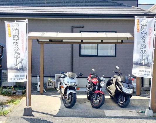 電動キックボード 特定小型原付 取扱店 WINGモーターサービス 熊本県 熊本市 南区