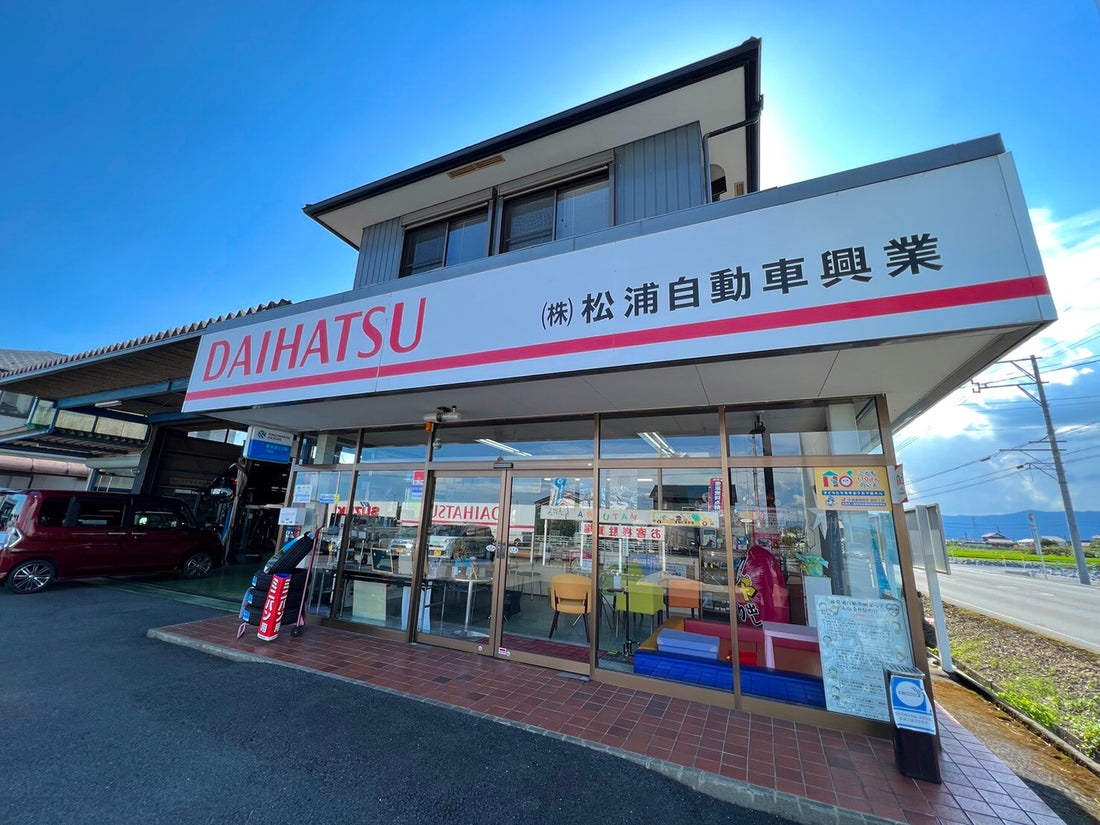 特定小型原付 取扱店 販売店 株式会社松浦自動車興業 岐阜県 本巣市 電動キックボード E-KON