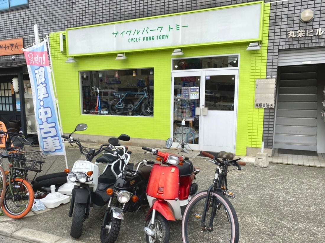 電動キックボード 大阪 メンテナンス 販売 公道  E-KON 公道可能 規制緩和 免許 おすすめ
