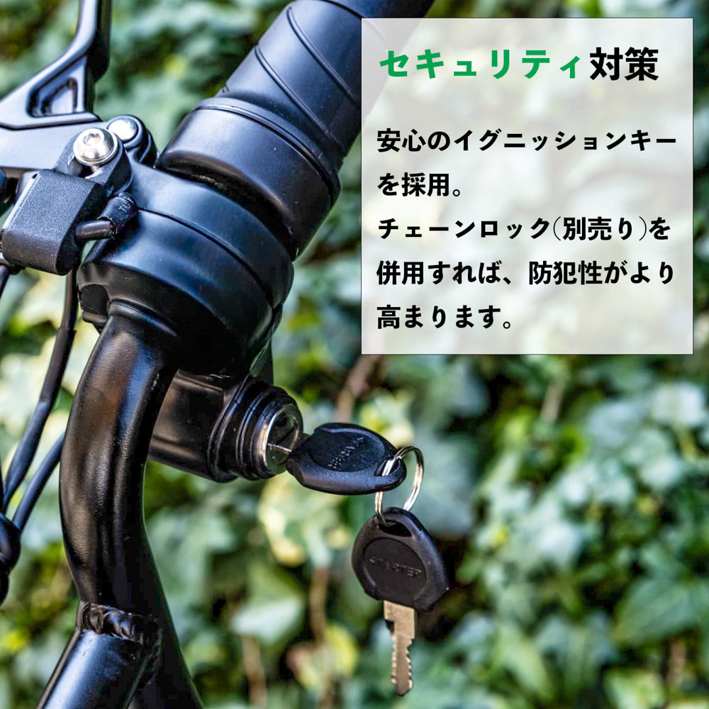 E-KON RIDE（特定小型原付）