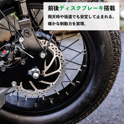 E-KON RIDE（特定小型原付）