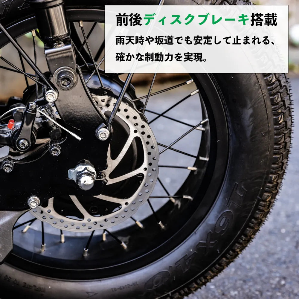 E-KON RIDE（特定小型原付）