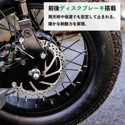 E-KON RIDE（特定小型原付）