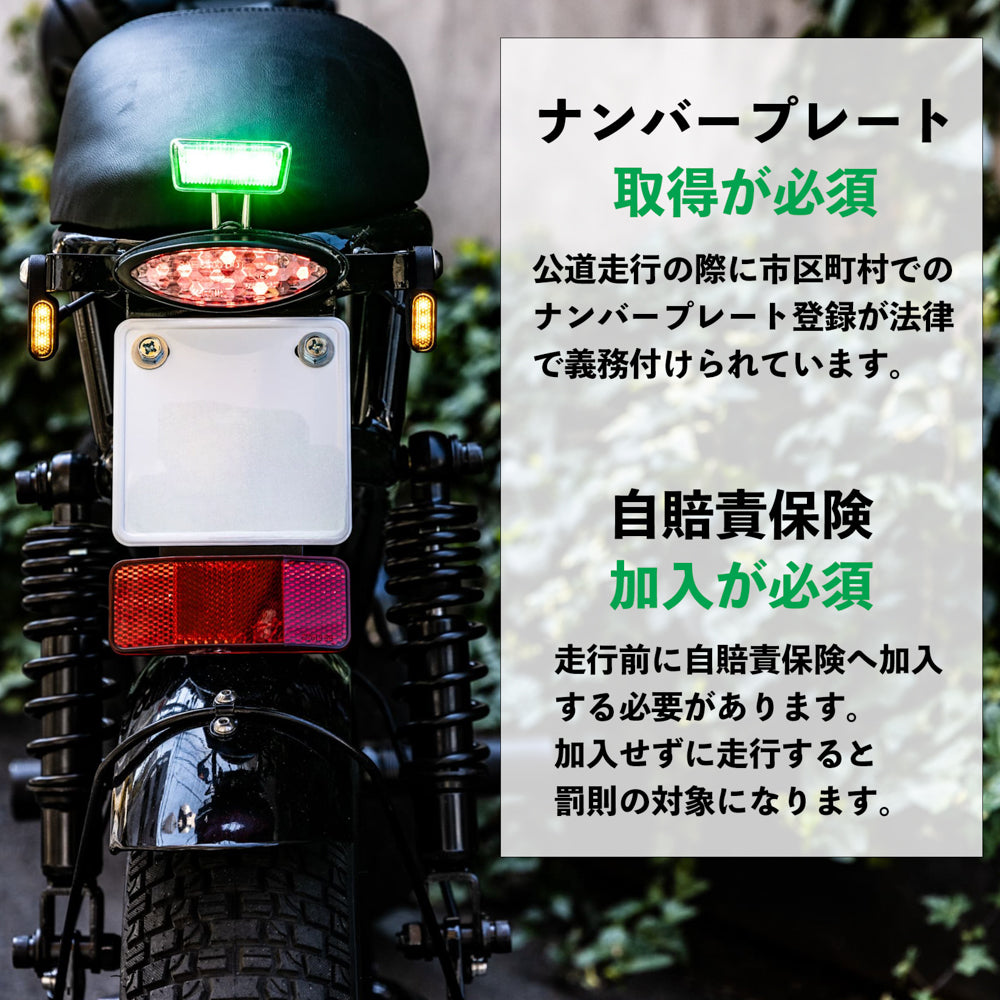 E-KON RIDE（特定小型原付）