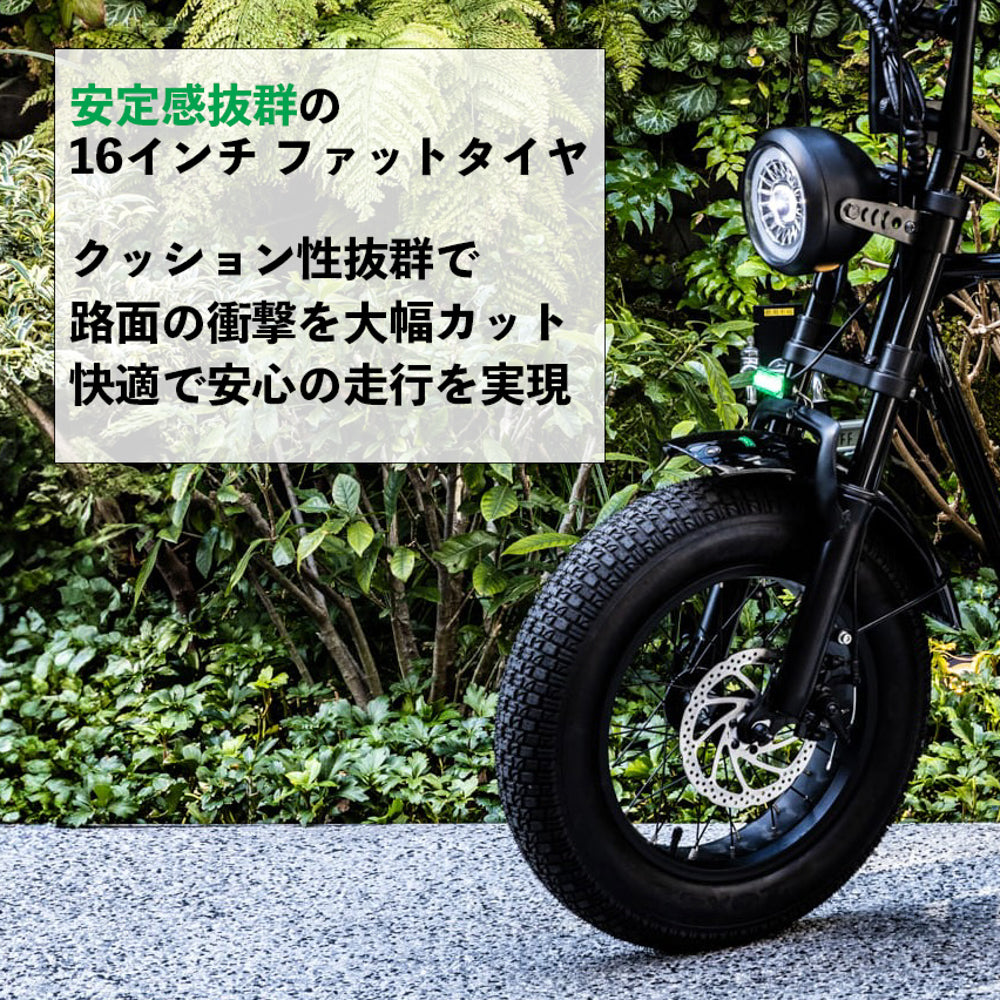 E-KON RIDE（特定小型原付）