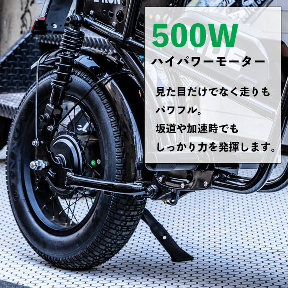 E-KON RIDE（特定小型原付）