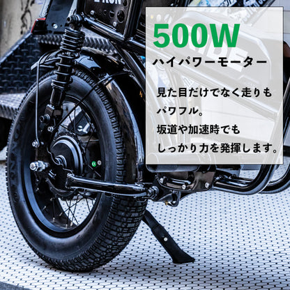 E-KON RIDE（特定小型原付）