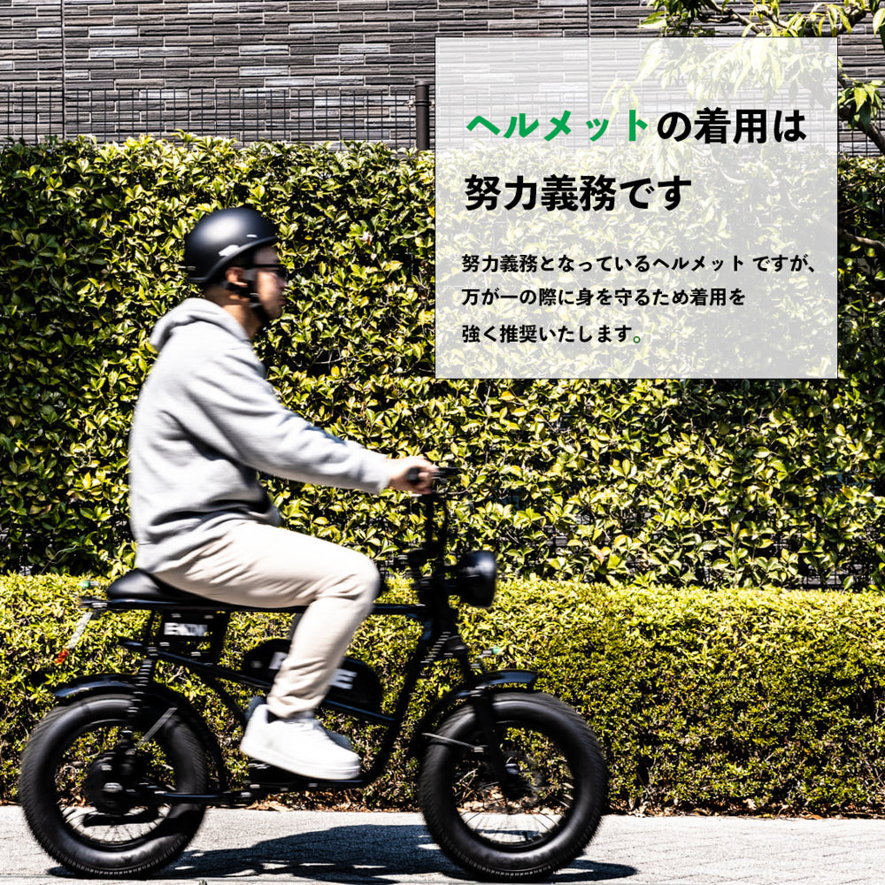 E-KON RIDE（特定小型原付）