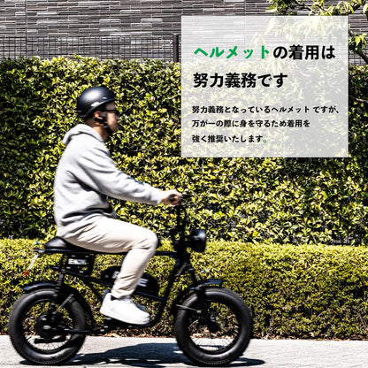 E-KON RIDE（特定小型原付）