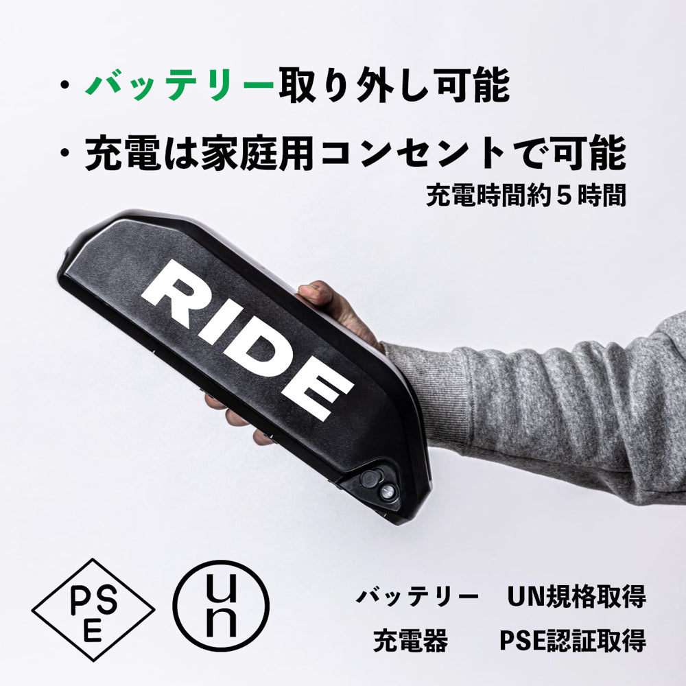 E-KON RIDE（特定小型原付）