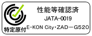 特定小型原付 国土交通省 認定機関 公益財団法人 日本自動車輸送技術協会 性能等確認制度