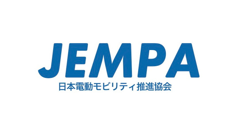 JEMPA 電動キックボード 特定小型原付 協会 加盟